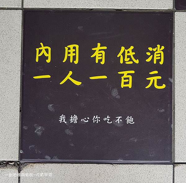 Fotor_152950159678333.jpg