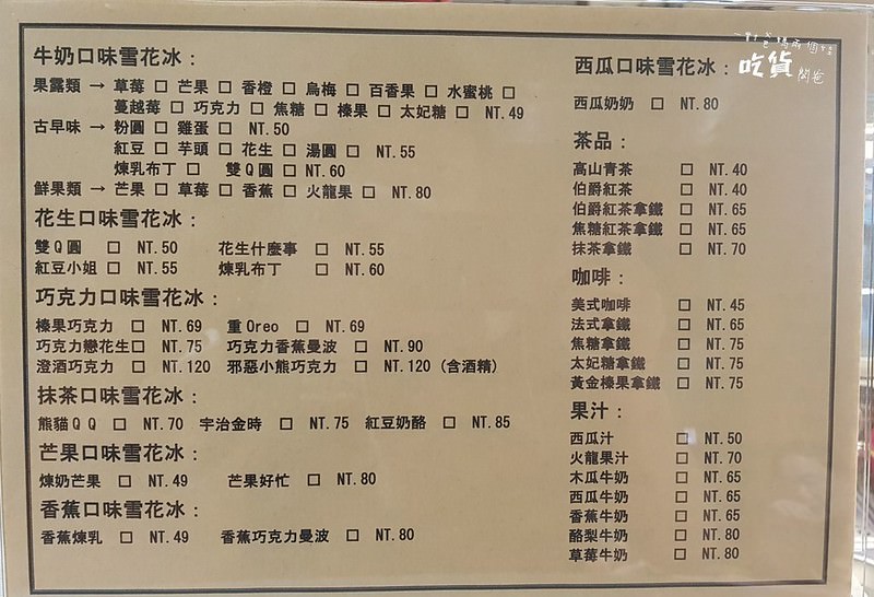 1537275782897