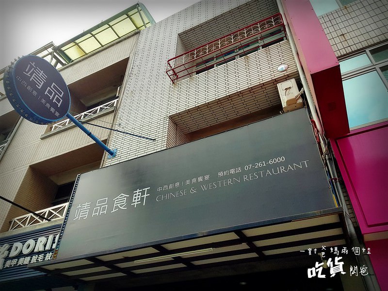 雞湯