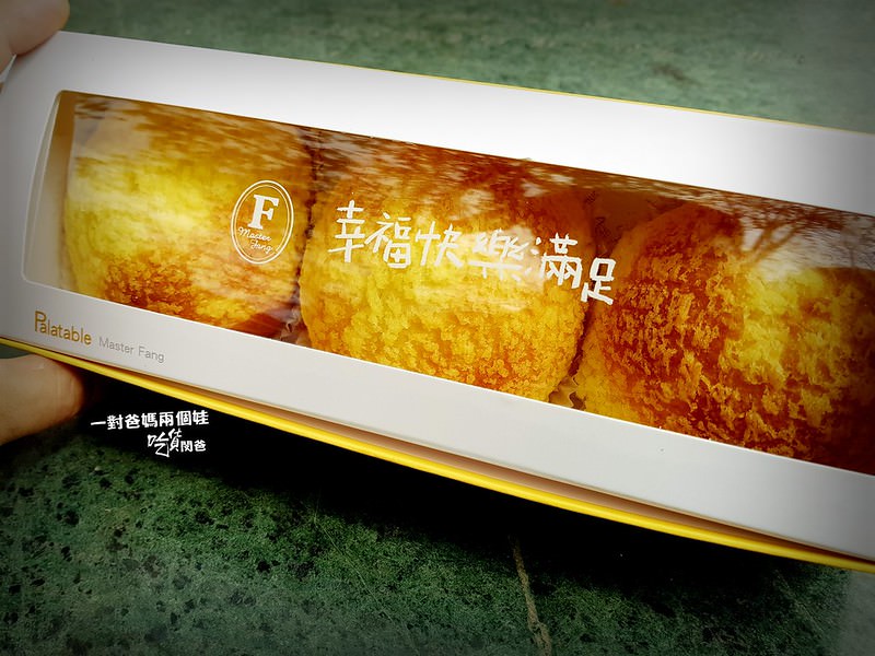 方師傅