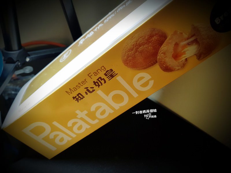 方師傅