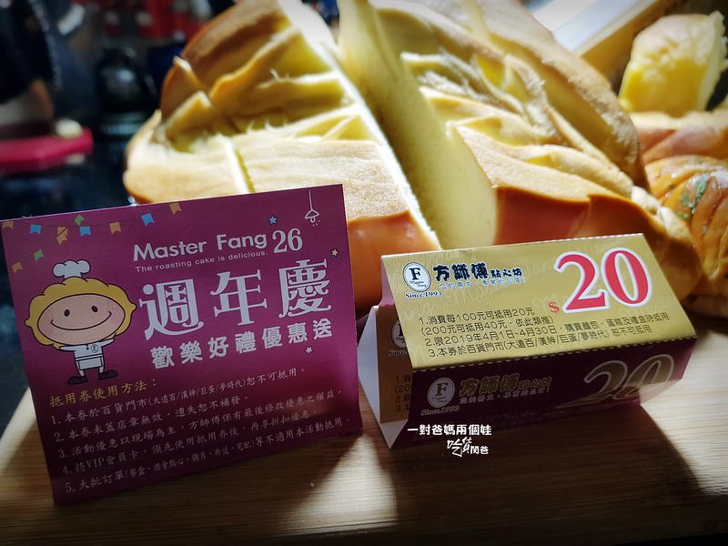方師傅