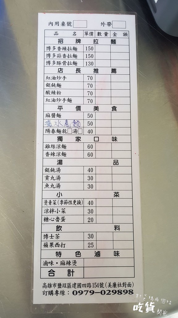 1538980119808