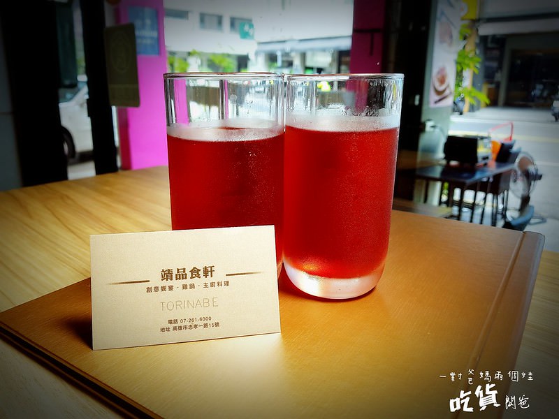 雞湯
