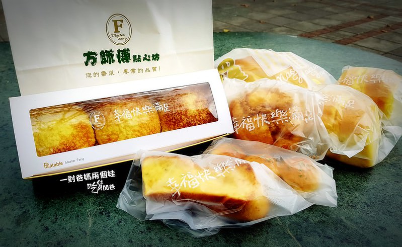 方師傅