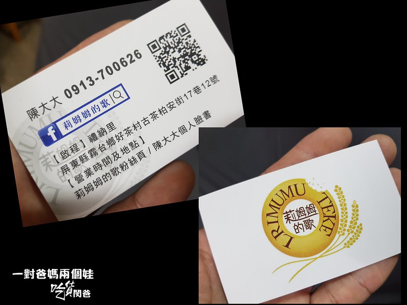 小涼福