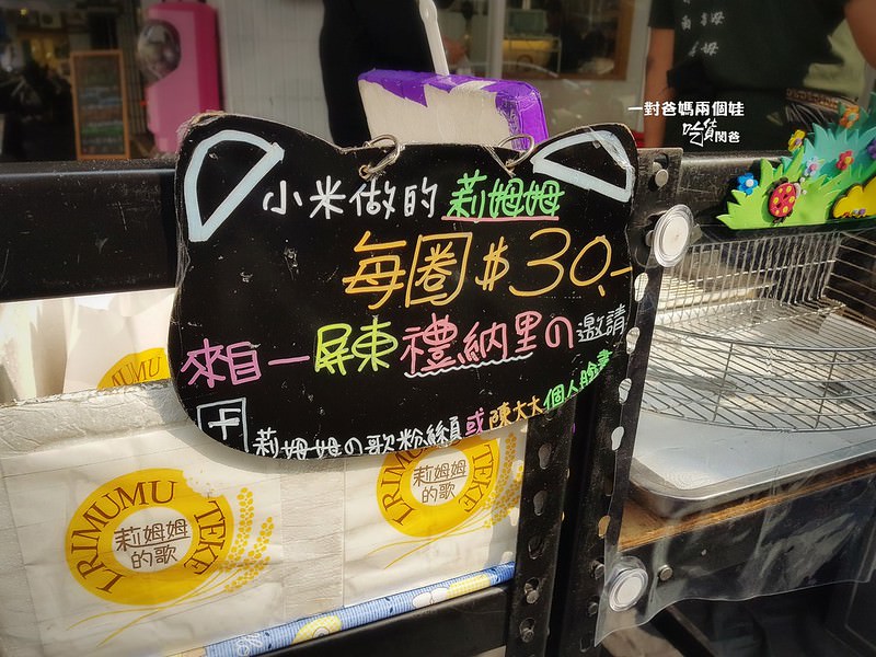 小涼福