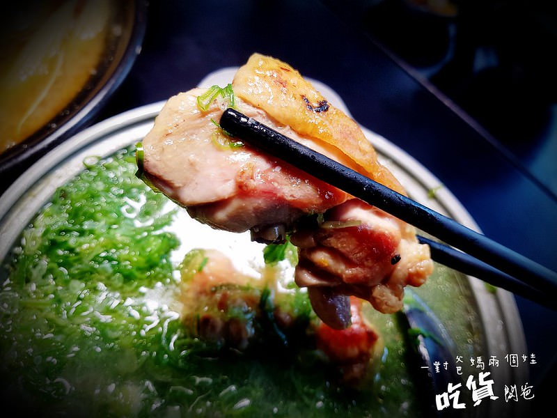 雞湯