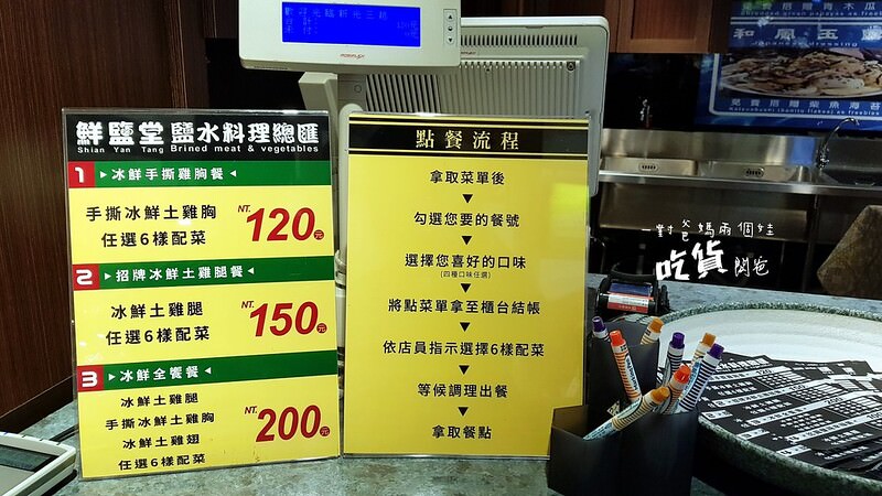 鮮鹽堂。高雄新光三越三多店