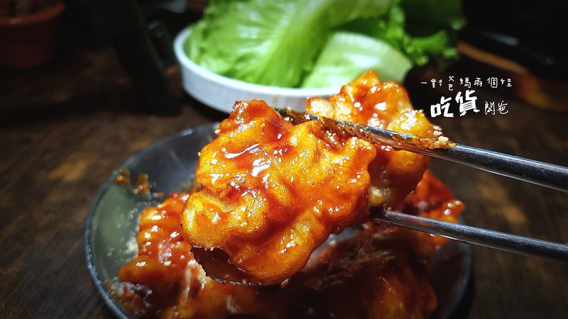 槿韓食堂。高雄韓式料理吃到飽