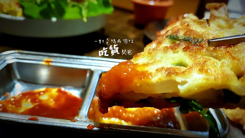 槿韓食堂。高雄韓式料理吃到飽
