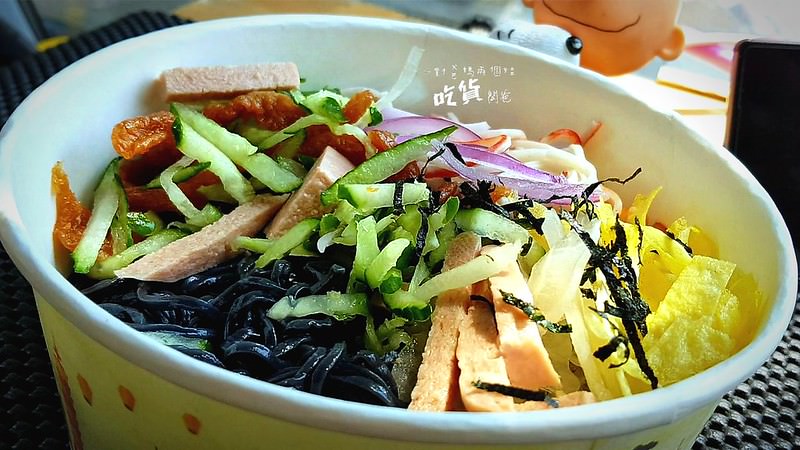 老魯記魯八寶涼麵