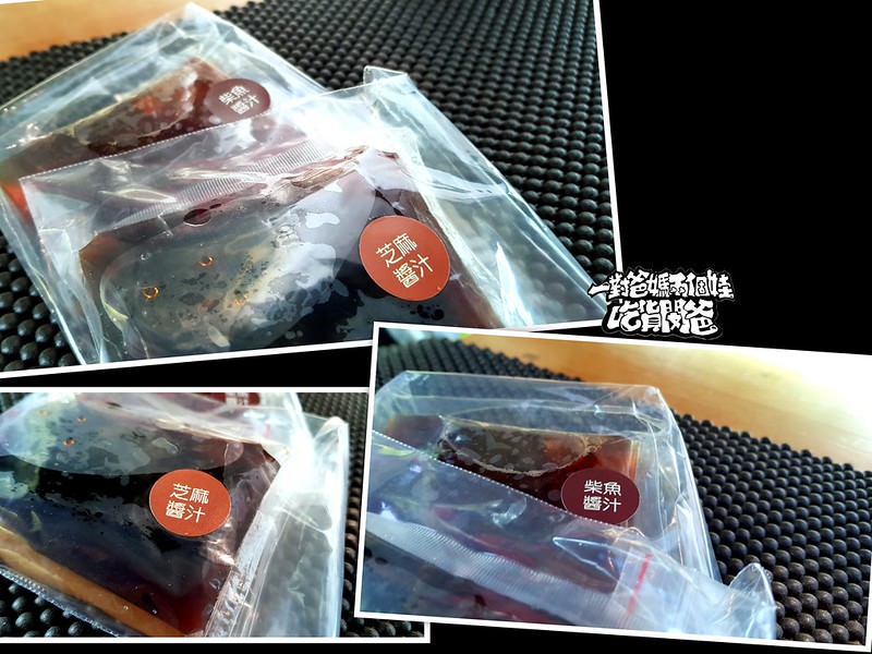 老魯記魯八寶涼麵