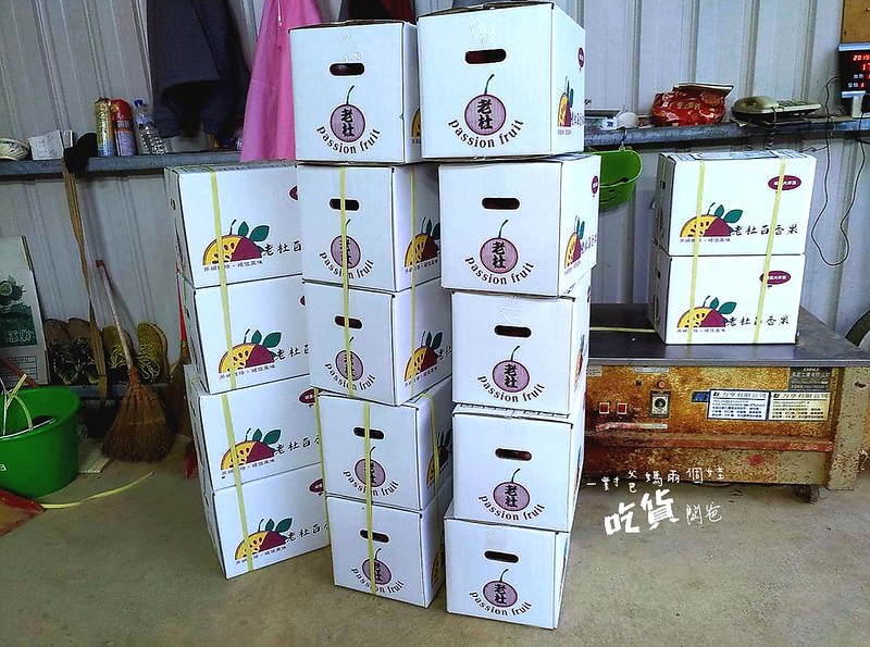 南投埔里老杜百香果