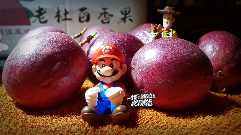 南投埔里老杜百香果