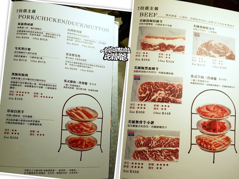 哈肉鍋。家樂福愛河店