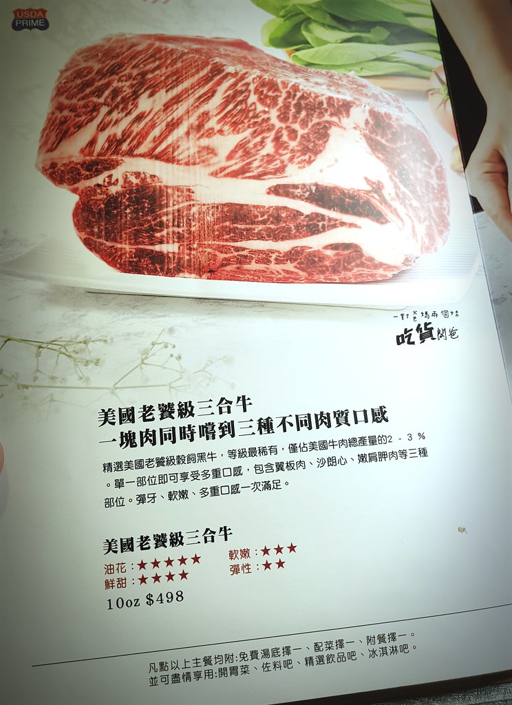 哈肉鍋。家樂福愛河店