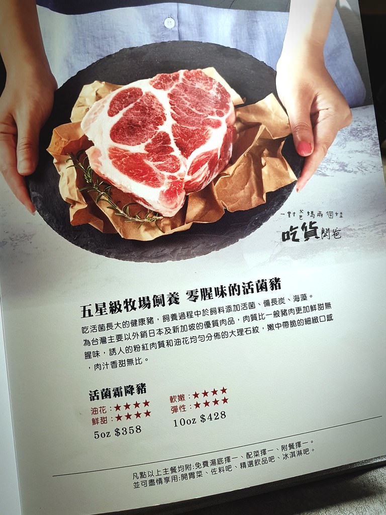 哈肉鍋。家樂福愛河店