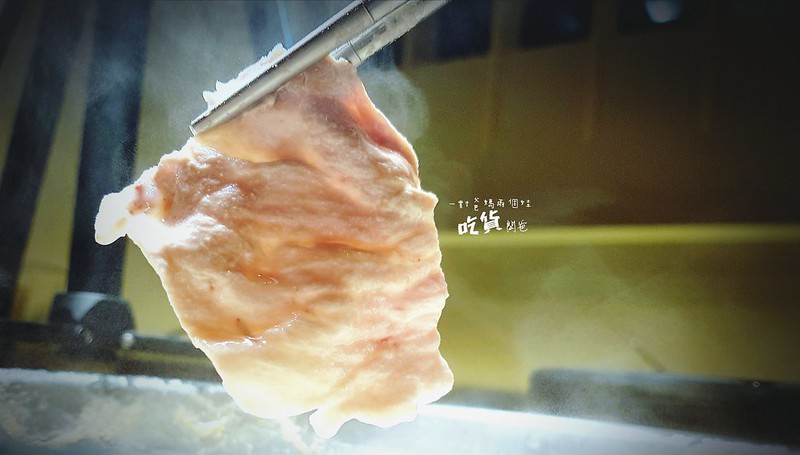 哈肉鍋。家樂福愛河店