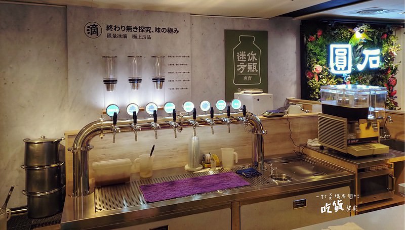 圓石禪飲。高雄新光三越三多店