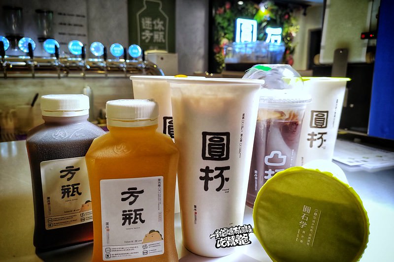 圓石禪飲。高雄新光三越三多店