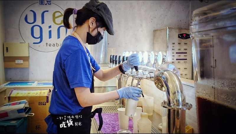 圓石禪飲。高雄新光三越三多店