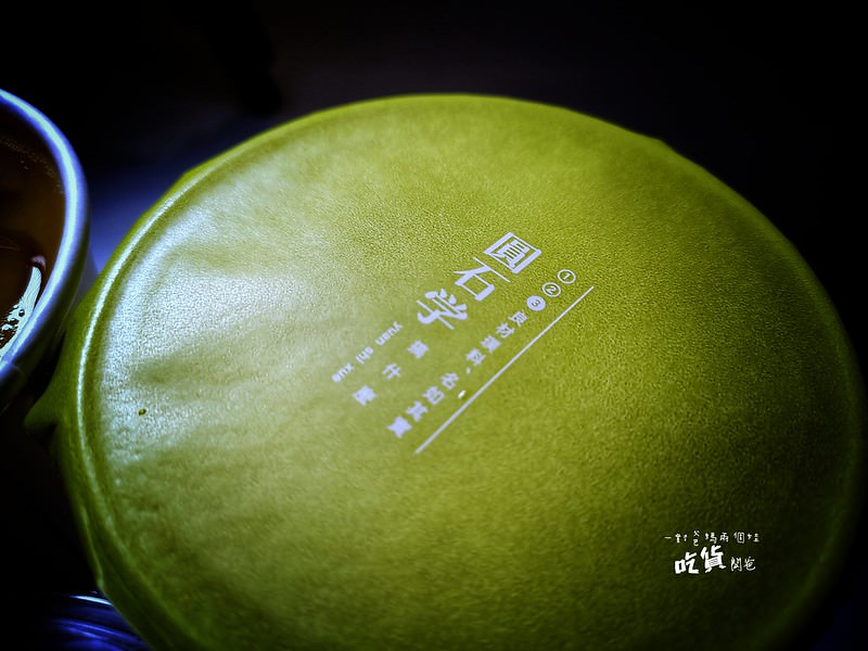 圓石禪飲。高雄新光三越三多店