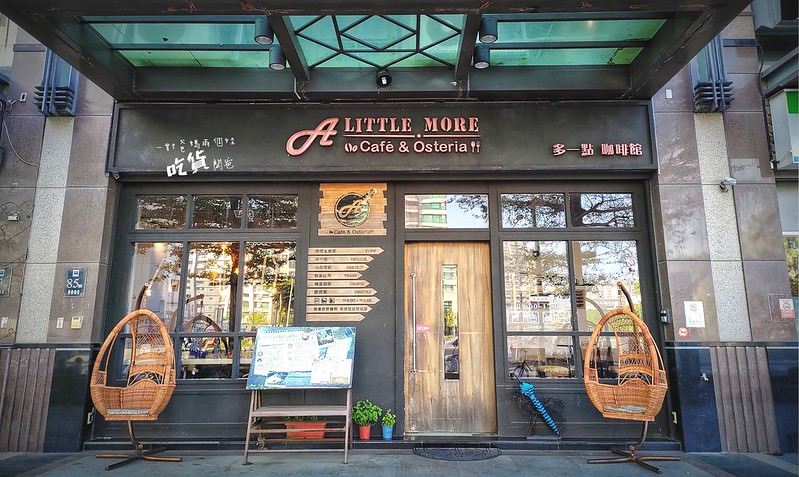 多一點咖啡。高雄美術館直營店