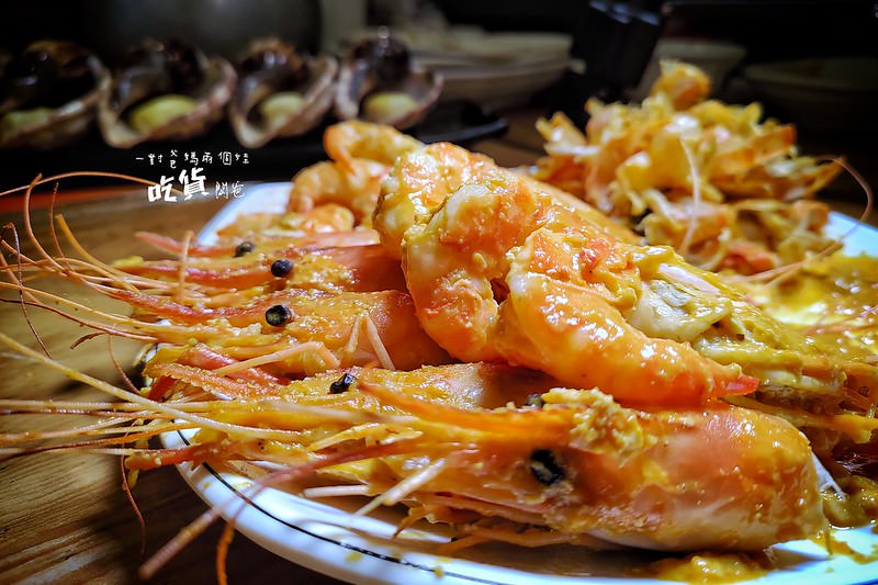 欣榀活蝦料理。高雄85大樓周邊美食