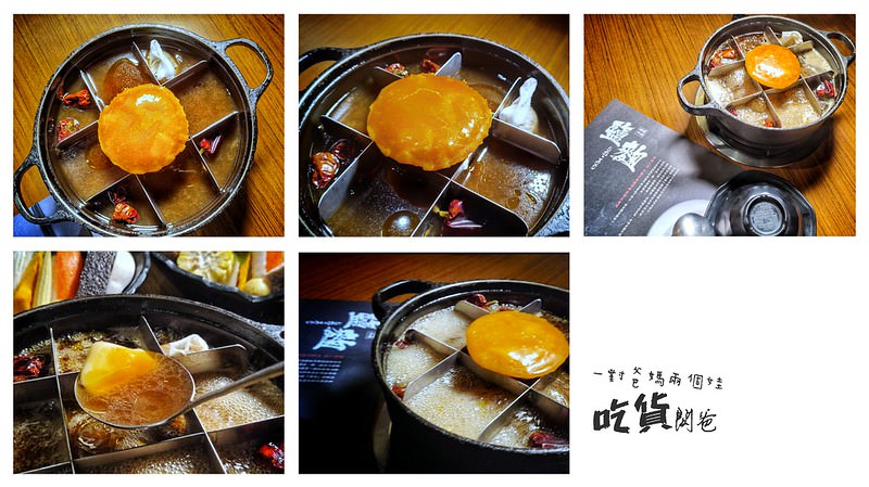 小旬湯-樂農鑄鐵鍋
