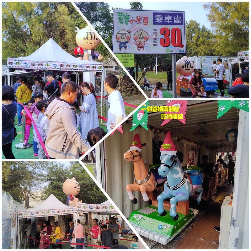 屏東聖誕節2019。屏東公園