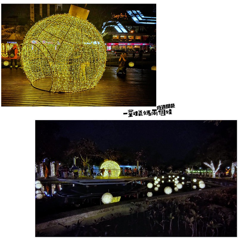 屏東聖誕節2019。屏東公園