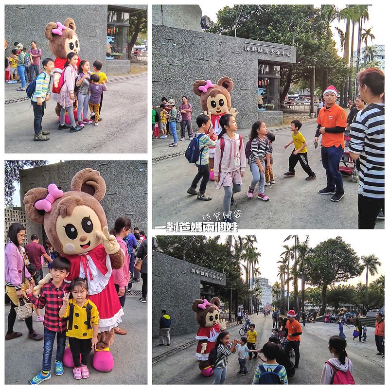 屏東聖誕節2019。屏東公園