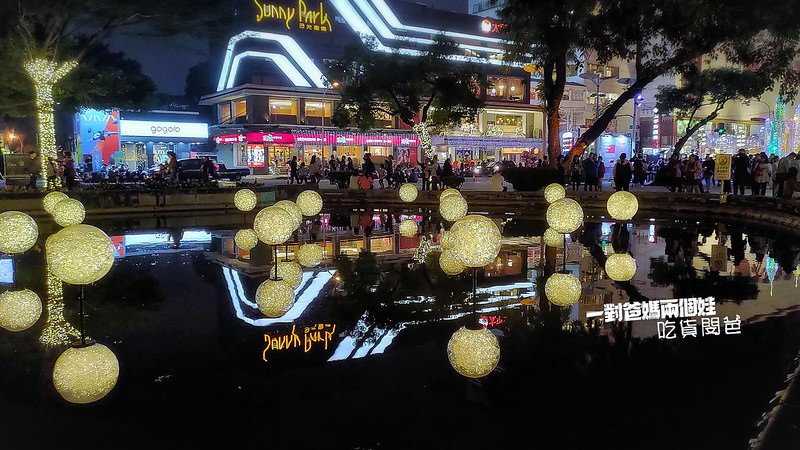 屏東聖誕節2019。屏東公園