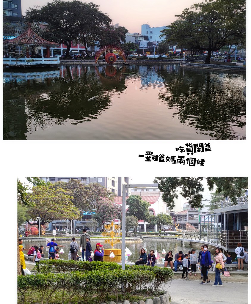 屏東聖誕節2019。屏東公園