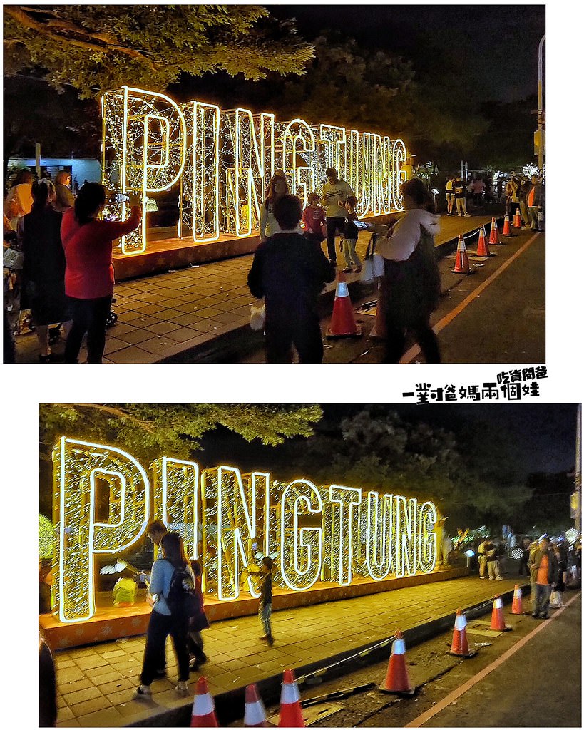 屏東聖誕節2019。屏東公園