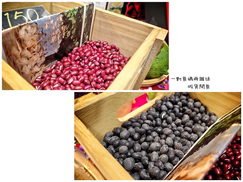 葉媽媽嚴選紅豆牛奶。新光三越三多店