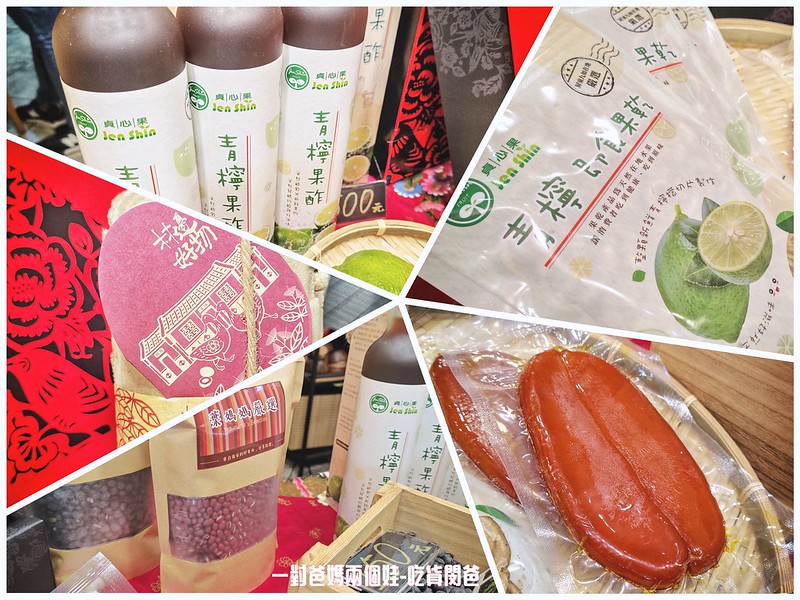 葉媽媽嚴選紅豆牛奶。新光三越三多店