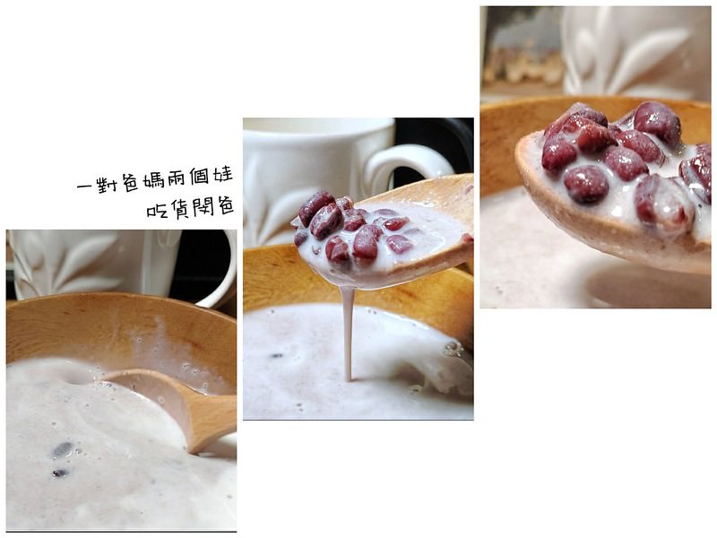 葉媽媽嚴選紅豆牛奶。新光三越三多店