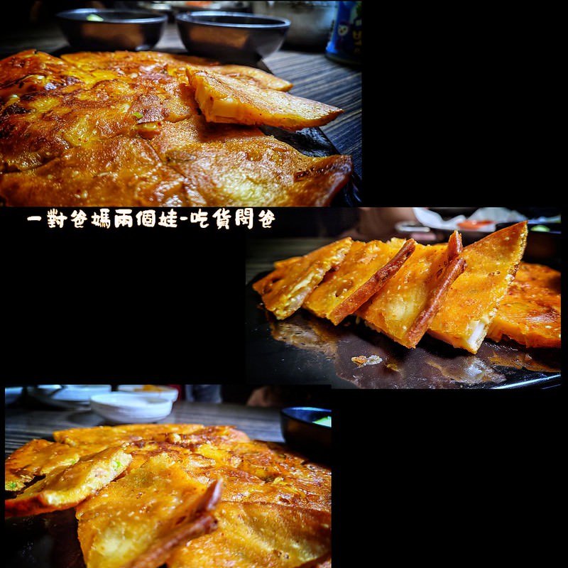 玉豆腐韓式料理。高雄愛河店