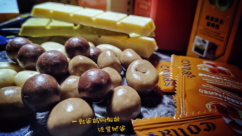 妮娜巧克力夢想城堡CONA’S CHOCOLATE