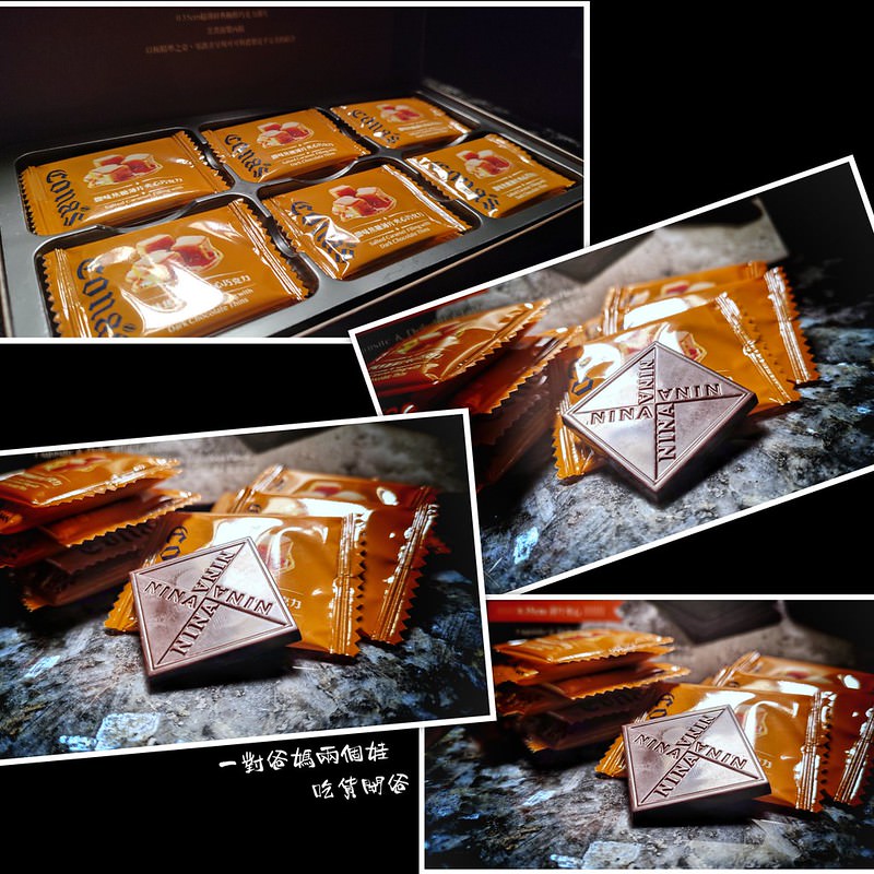 妮娜巧克力夢想城堡CONA’S CHOCOLATE