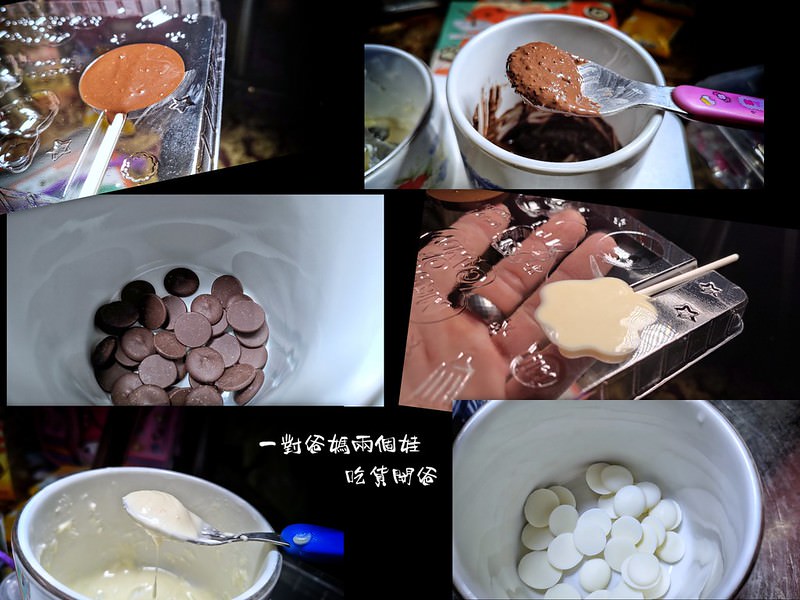 妮娜巧克力夢想城堡CONA’S CHOCOLATE