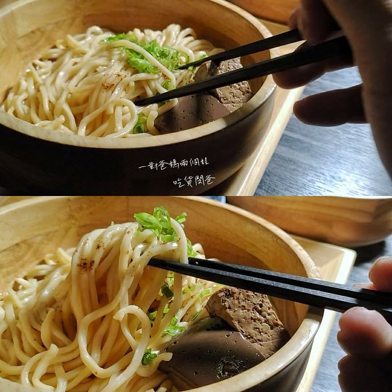 高雄。川師傅『功夫麵舖』