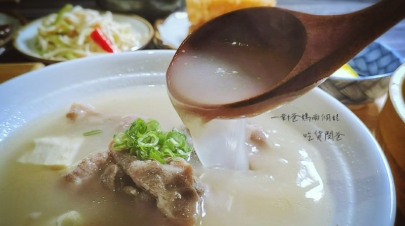 高雄。川師傅『功夫麵舖』