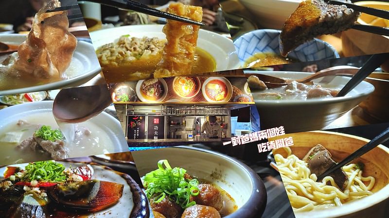 高雄前鎮家樂福光華店『川師傅。功夫麵舖』