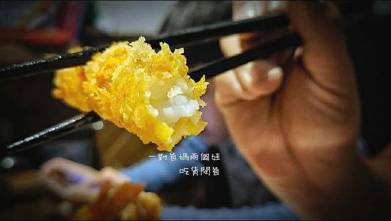 高雄左營。日本咖哩定食料理『咕嚕咕嚕家うちりょうり-巨蛋裕誠叁店』