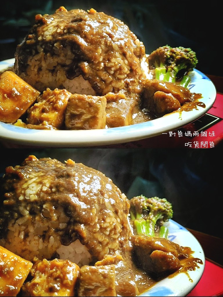 高雄左營。日本咖哩定食料理『咕嚕咕嚕家うちりょうり-巨蛋裕誠叁店』