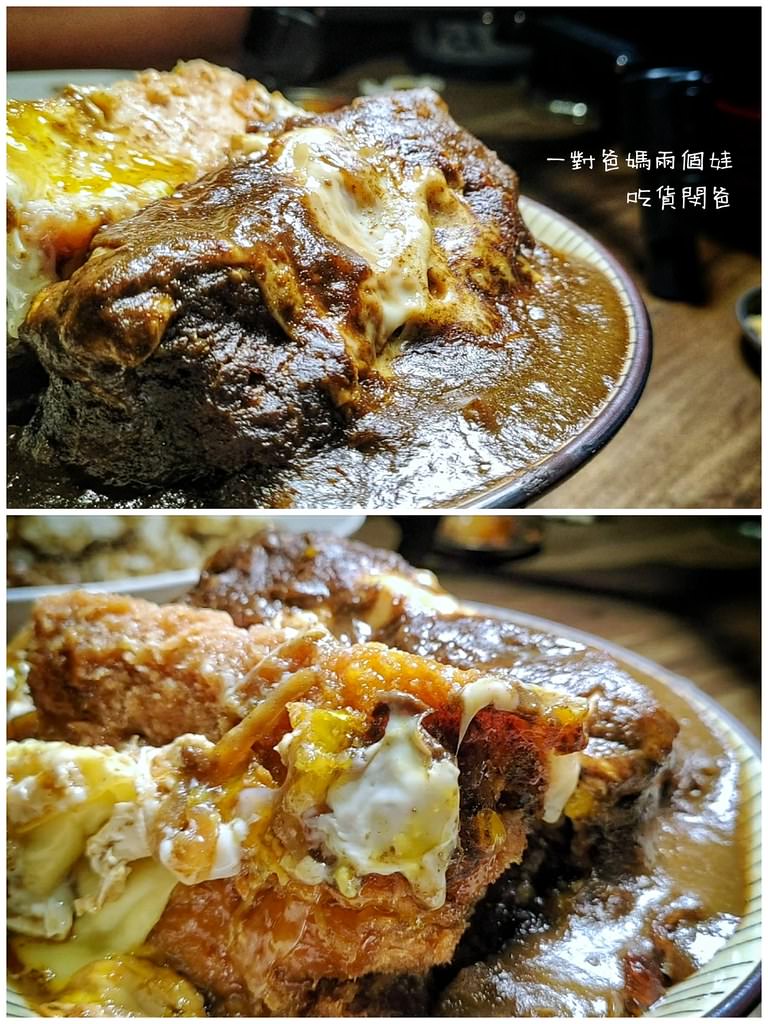 高雄左營。日本咖哩定食料理『咕嚕咕嚕家うちりょうり-巨蛋裕誠叁店』