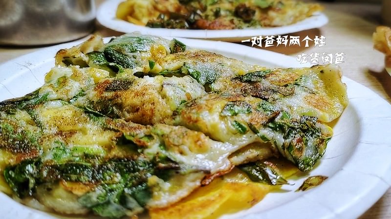 高雄銅板美食『三和美而美』